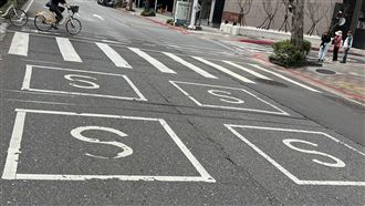 路上突出現4個S方格！內行警告：荷包殺手