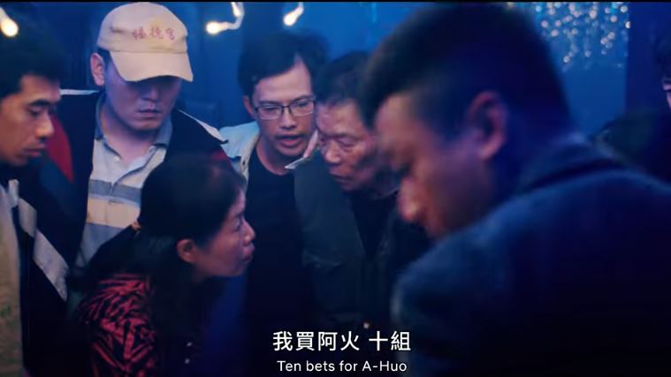 電影《死亡賭局》官方表示，故事是由台灣真人實事改編。（圖／翻攝自YouTube頻道-英傑哆影業 inJECT Films）