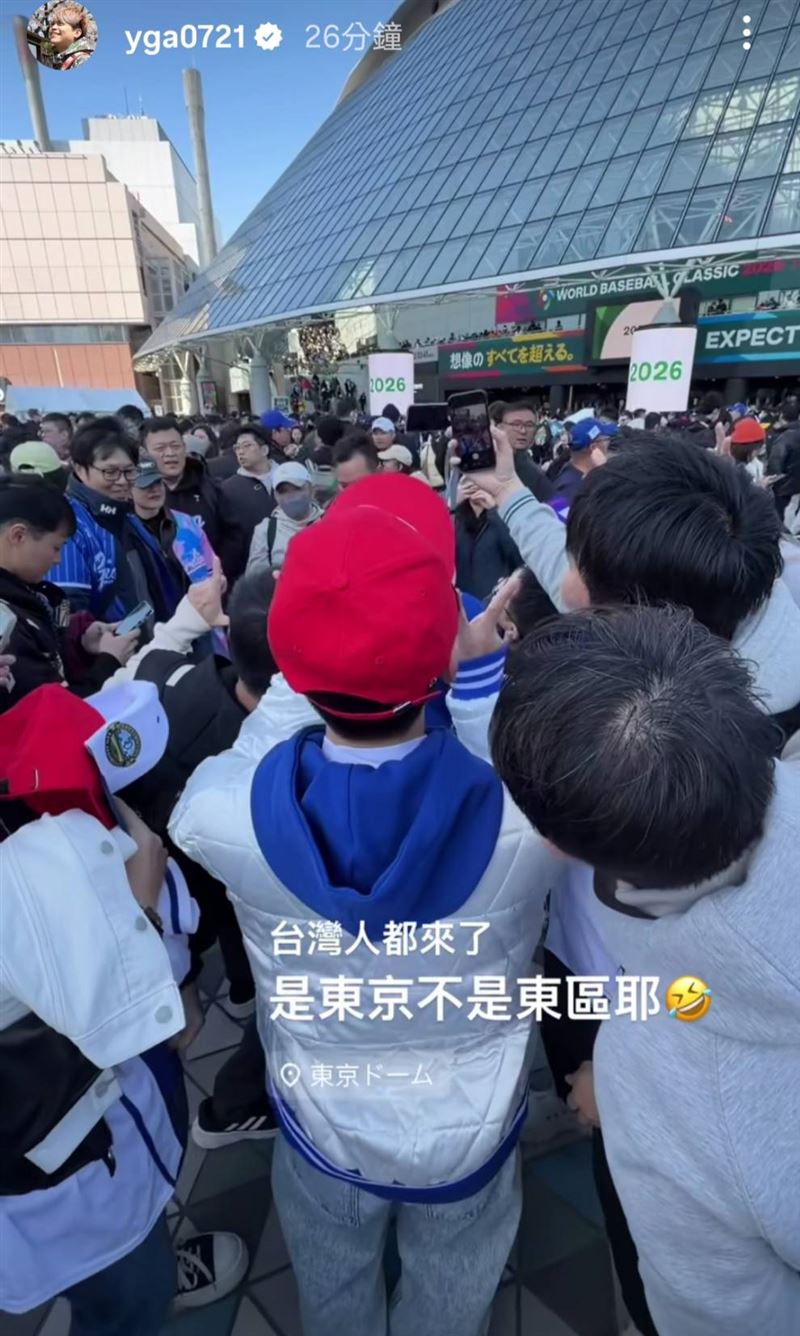 蔡阿嘎曬出台灣球迷齊聚東京巨蛋的盛況。（圖／翻攝自IG）