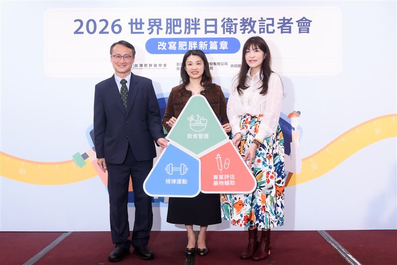 衛福部國健署長沈靜芬（中）、台灣肥胖醫學會理事長林文元（左）、秘書長高湘涵（右）呼籲國人建立減重黃金三角，透過健康飲食、規律運動、並尋求專業醫療評估建議達到正確減重。（圖／台灣肥胖醫學會提供）