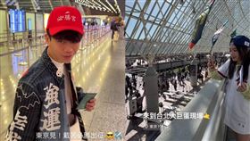 蔡阿嘎前往日本替台灣隊應援。（圖／翻攝自IG）