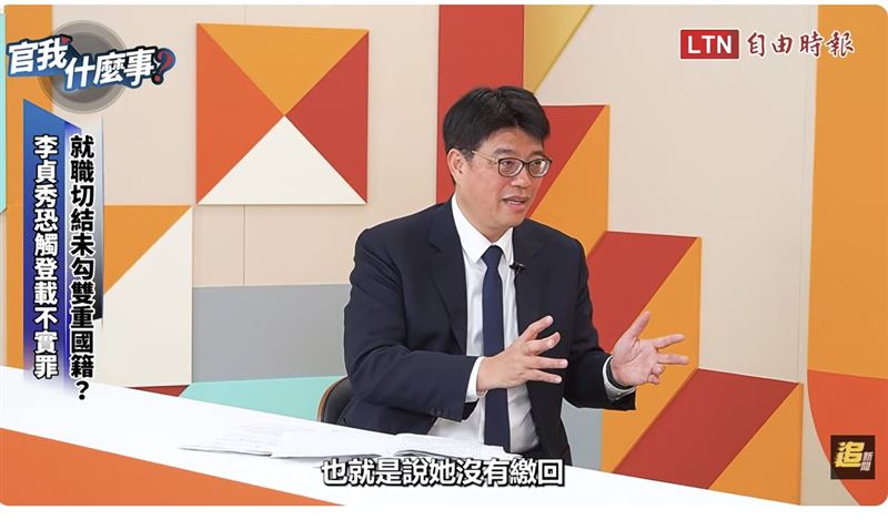 陸委會主委邱垂正接受《自由時報》「官我什麼事」節目專訪。（圖／翻攝畫面）