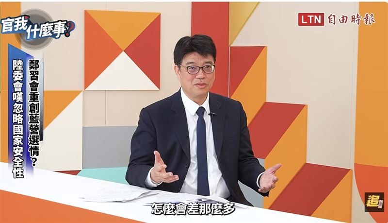陸委會主委邱垂正接受《自由時報》「官我什麼事」節目專訪。（圖／翻攝畫面）