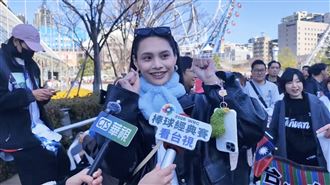 張奕妹率「最強應援團」挺進東京：加油！
