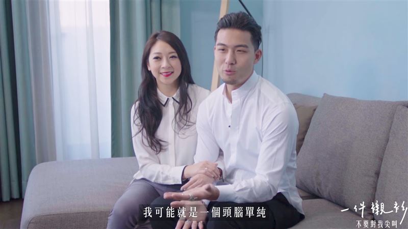 那個凱文與Angel曾甜蜜分享婚姻生活。（圖／翻攝自黃山料YouTube）