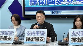 國民黨團召開「支持對美軍購，捍衛國家安全」記者會。（圖／記者詹宜庭攝影）