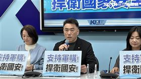 國民黨團召開「支持對美軍購，捍衛國家安全」記者會。（圖／記者詹宜庭攝影）