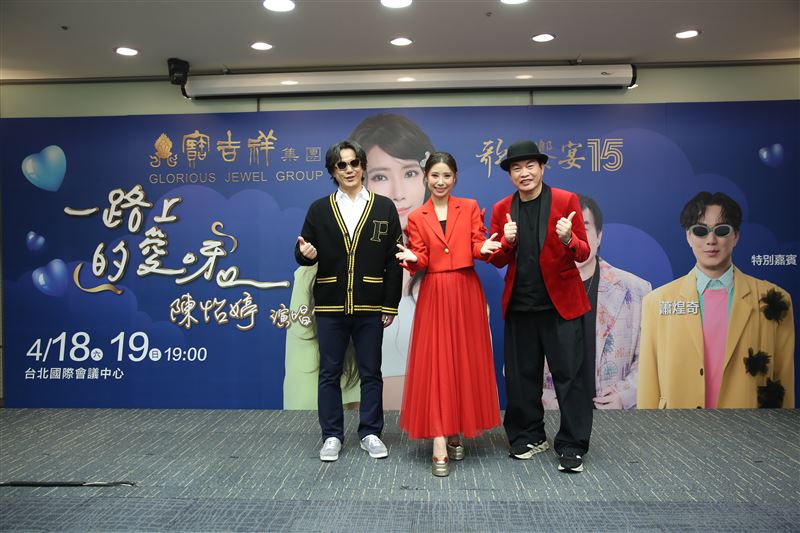 陳怡婷、康康、蕭煌奇將參加演出。（圖／寶吉祥提供）