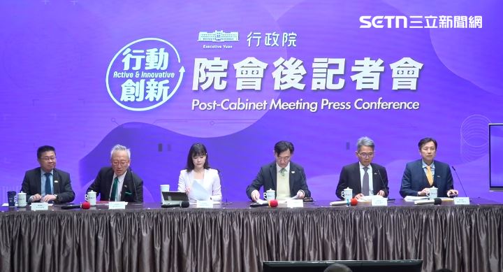 行政院會後記者會（圖／翻攝畫面）