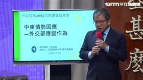 行政院會後記者會，外交部亞非司長顏嘉良報告中東情勢因應作為（圖／翻攝畫面）