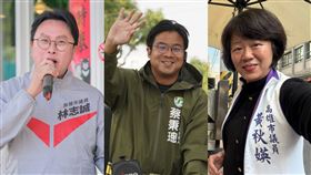 民進黨高雄市議員大岡山區民調結果出爐，由現任議員林志誠、黃秋媖以及新人蔡秉璁出線（圖／翻攝自林志誠、黃秋媖、蔡秉璁臉書）