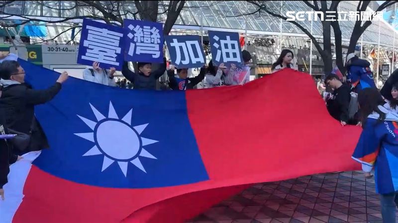大批熱情支持者拉起巨幅中華民國國旗與寫著「台灣加油」字樣的看板。（圖／翻攝畫面）