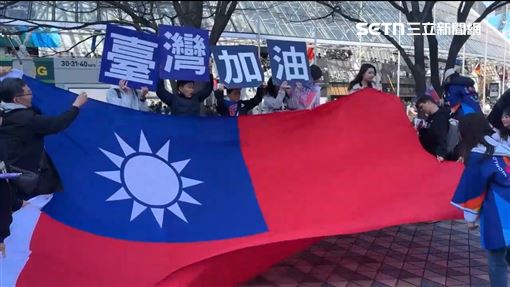 台日大戰變主場PK日本　台人：一起贏回來