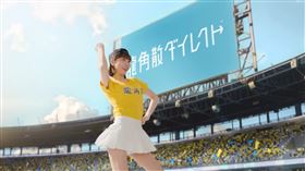 峮峮先前替廠商拍攝的廣告，在東京巨蛋螢幕放映。（圖／翻攝自【公式】龍角散チャンネルYouTube）