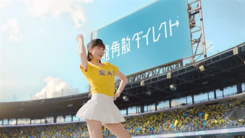 峮峮先前替廠商拍攝的廣告,在東京巨蛋螢幕放映。(圖/翻攝自【公式】龍角散チャンネルYouTube)