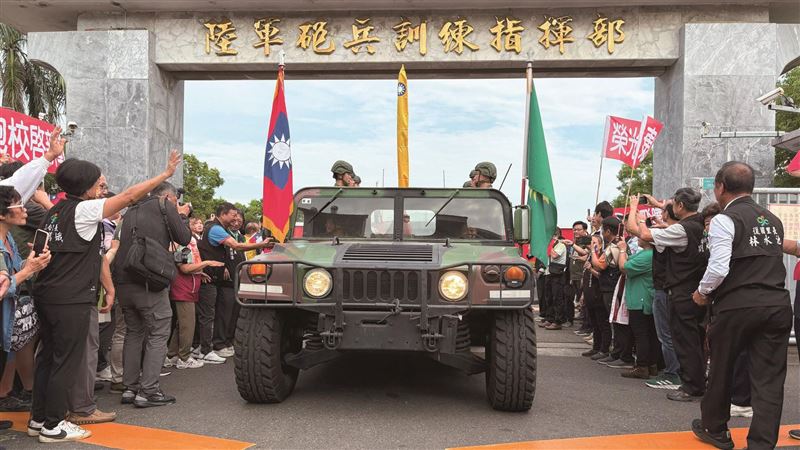 軍事用地轉型為城市亮點！