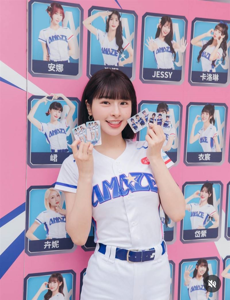 峮峮是台灣應援隊伍「CT AMAZE」成員之一。(圖/翻攝自IG)