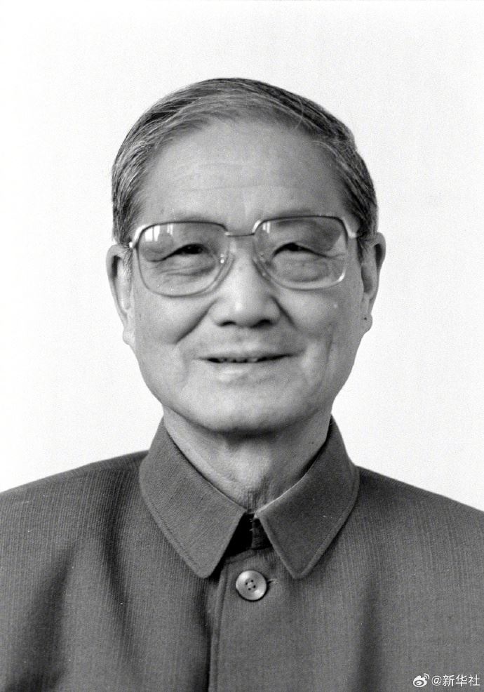 中共元老宋平於北京離世，享嵩壽109歲。（圖／翻攝自新華社）