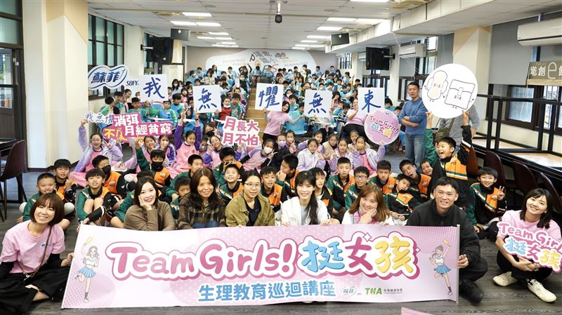 蘇菲挺女孩計畫陪伴2.6萬學子迎接成長