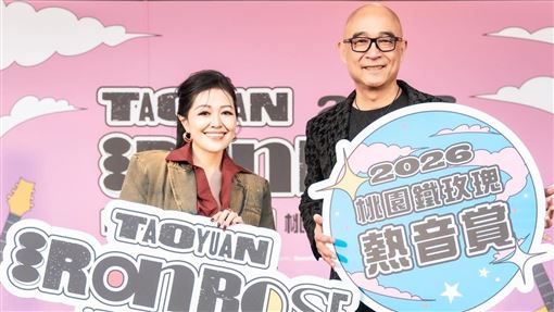 音樂人注意！桃園鐵玫瑰徵件總獎金150萬