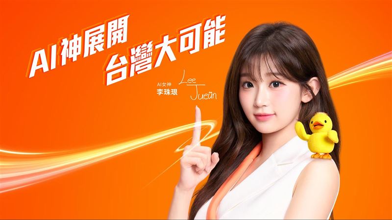 台灣大哥大年度品牌代言人AI女神李珠珢。（圖／翻攝自台灣大臉書）