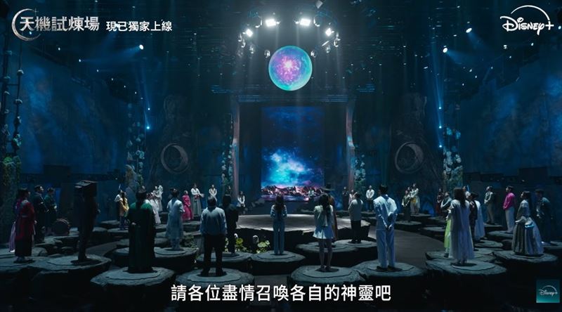 韓綜「天機試煉場」集結韓國49位頂尖命運術士，賭上自尊一較高下。（圖／翻攝自DISNEY　PLUS　HK　YOUTUBE官方頻道）