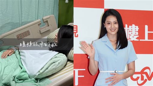 台八女星車禍重傷復工露面！手仍無法舉起