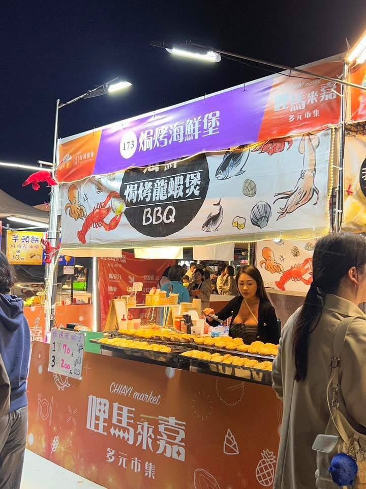 2026台灣燈會女神出現了！焗烤海鮮堡老闆娘太兇衝出小可愛。（圖／民眾提供）