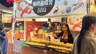 老闆娘,燈會,主燈,嘉義,海鮮堡,平口（圖／民眾提供） 