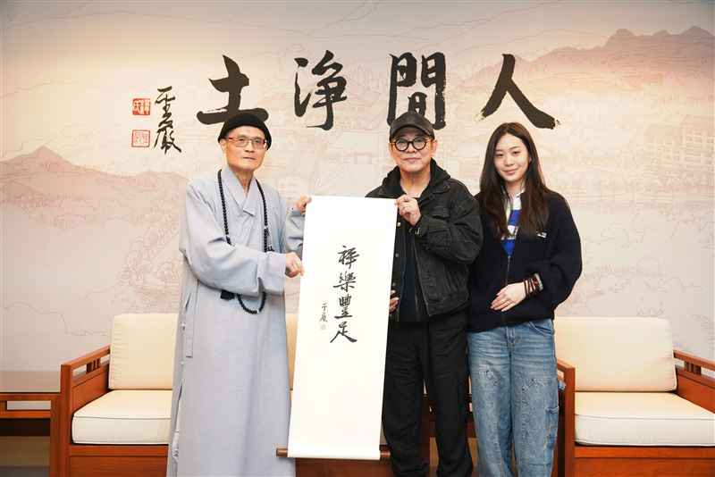 李連杰帶女兒朝聖法鼓山！放下武學談「心」修行。果暉法師：李連杰「把武館變悟館」。（圖／法鼓山提供）