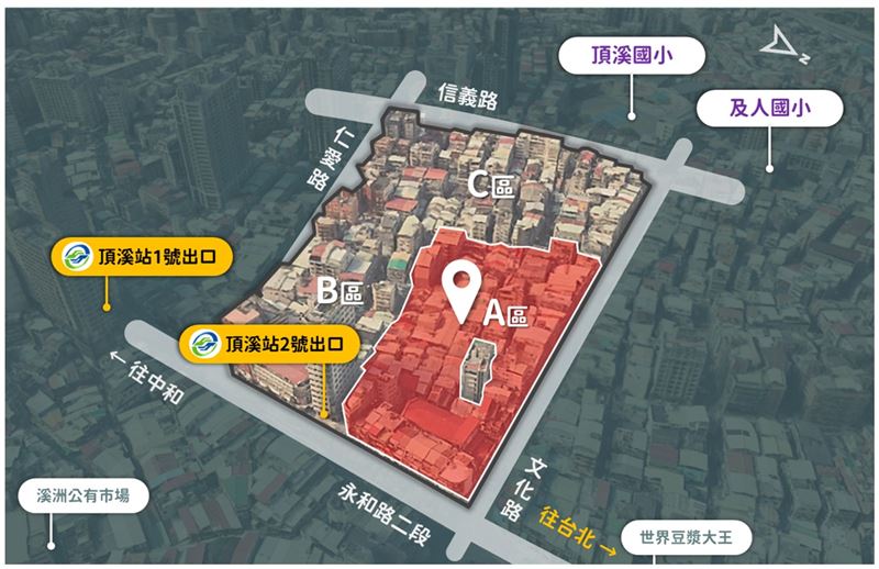 永和頂溪公辦都更案更新範圍。（圖／新北住都中心提供）