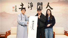 李連杰帶女兒朝聖法鼓山！放下武學談「心」修行　把武館變悟館（圖／法鼓山提供）