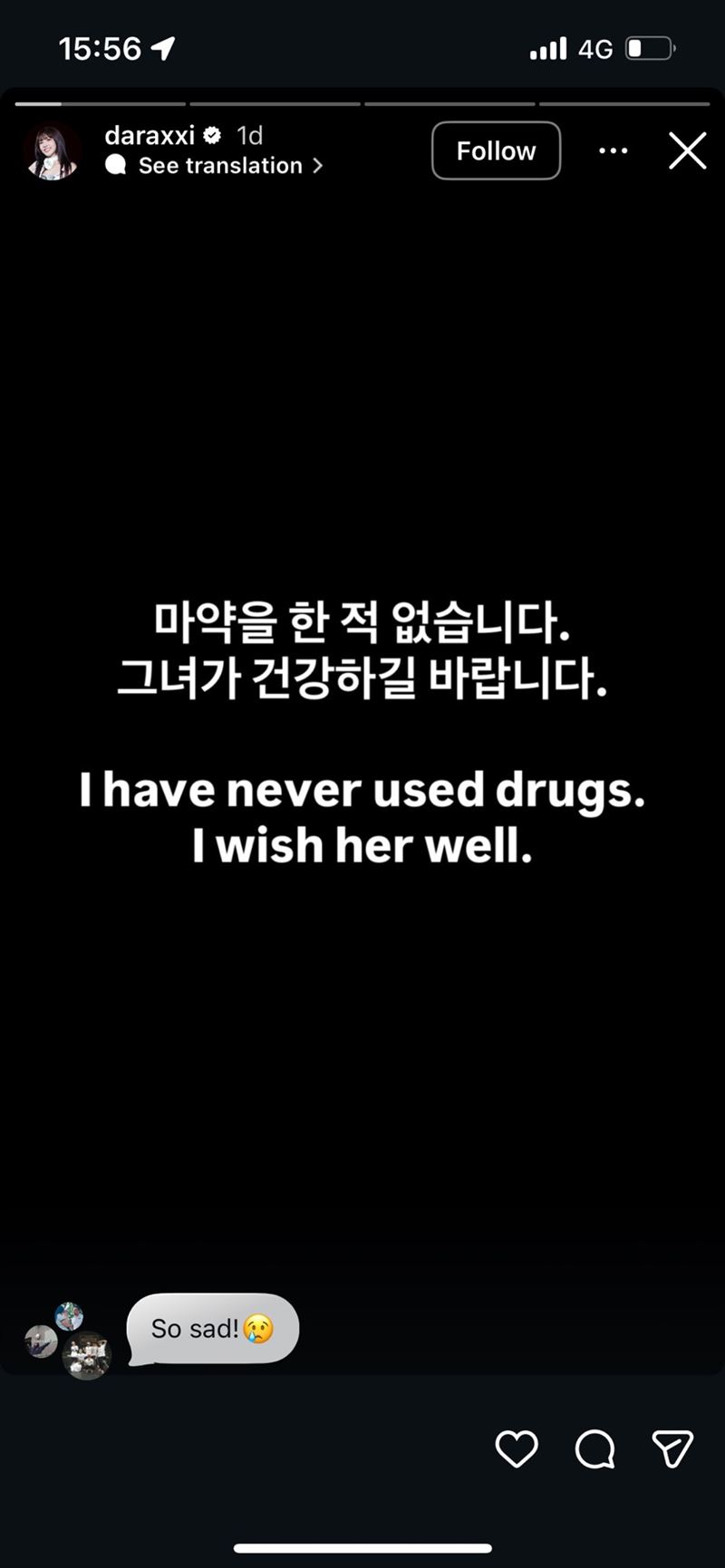 DARA親自發文回應。（圖／翻攝自IG @daraxxi）