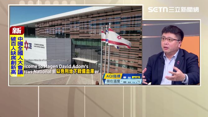 林廷輝揭密以色列「地下神秘血庫」。（圖／前進新台灣）