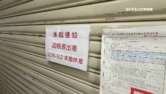 名醫抽鬧醫療糾紛　又涉賣禁藥給抗癌鬥士