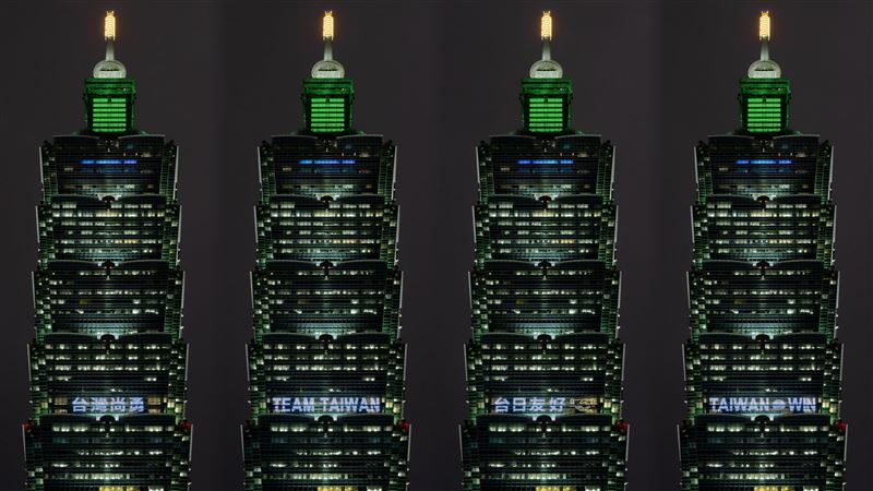 台北101連5天點燈應援台灣隊。(圖／台北101提供)