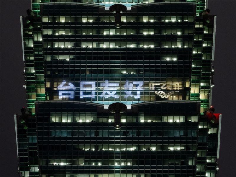 台北101今晚點燈「台日友好」、「TAIWAN WIN」。(圖／台北101提供)