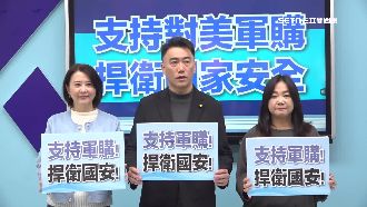 國民黨瞎扯秒被打臉！年底業力大引爆