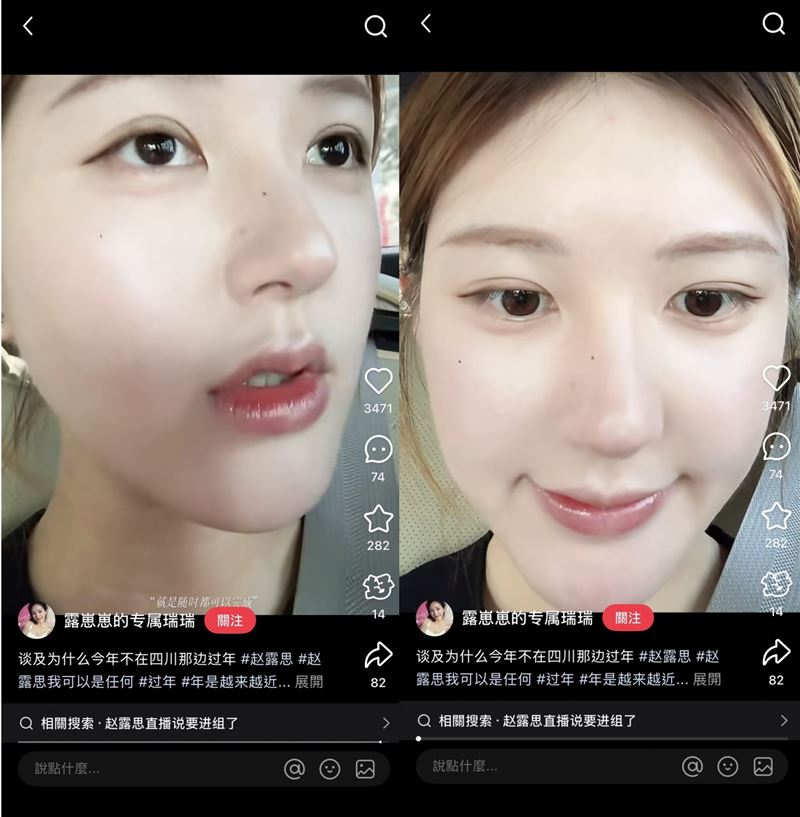 趙露思直播中坦言沒有返鄉的原因，主要是因為去年生病「一年整都與家人在一塊。」（圖／翻攝自趙露思直播）