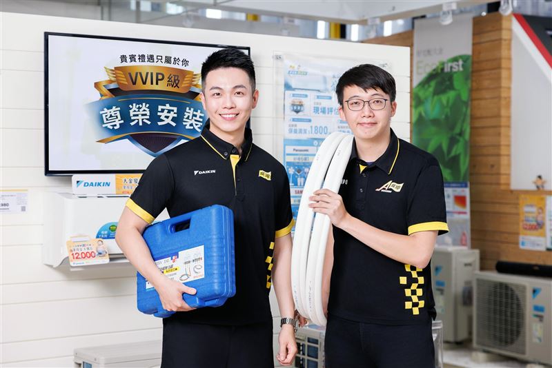 燦坤3C家電為強化服務差異，主打「買空調到燦坤」，將由專業的「速凍專家」，提供一站式專業服務。（圖／品牌業者提供）