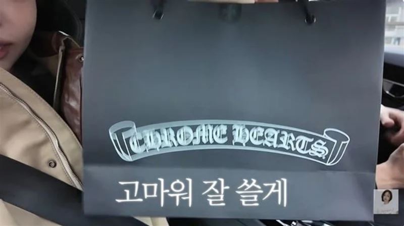 李省勳隨手就送金高恩價值不斐的克羅心銀飾當伴手禮。（圖／翻攝自YouTube @고니 goeun）