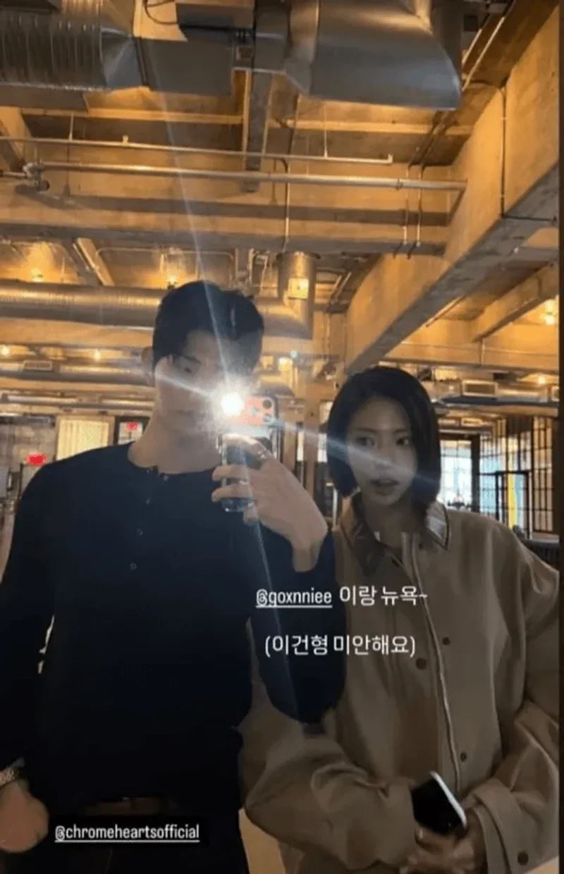 李省勳貼出與金高恩合照，卻向趙珆乾道歉（圖／翻攝自IG@snhgnl）