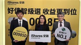 全球資產管理巨頭貝萊德投信宣布，首檔主動式ETF「00985D」將於3月16日開募，鎖定全球投資等級債。結合iShares專業團隊與系統化大數據平台，主打彈性選債策略，助投資人在降息循環前夕精準卡位優質收益。（圖／記者師瑞德攝影）