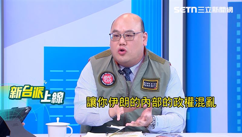 林穎佑指出，美方也祭出心理戰，讓伊朗內部政權更混亂