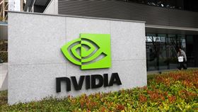輝達預測Q1營收優於市場預期（2）美國人工智慧（AI）晶片大廠輝達（NVIDIA）預測2026會計年度第一季營收將優於市場預期，看好輝達高階AI晶片需求強勁，包括Alphabet、微軟（Microsoft）、亞馬遜以及Meta Platforms等科技巨擘大幅投資。圖為輝達位於南港的辦公室。中央社記者吳家昇攝　115年2月26日