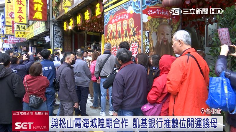 不少人都會到宮廟求財領錢母，希望新的一年財氣滿滿