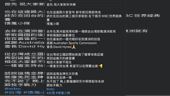 自爆出賣台灣隊！網炸裂瘋狂起底身分曝光