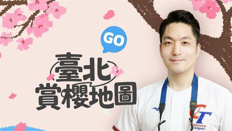 應援台灣隊！蔣萬安曝1傳說：願望能實現