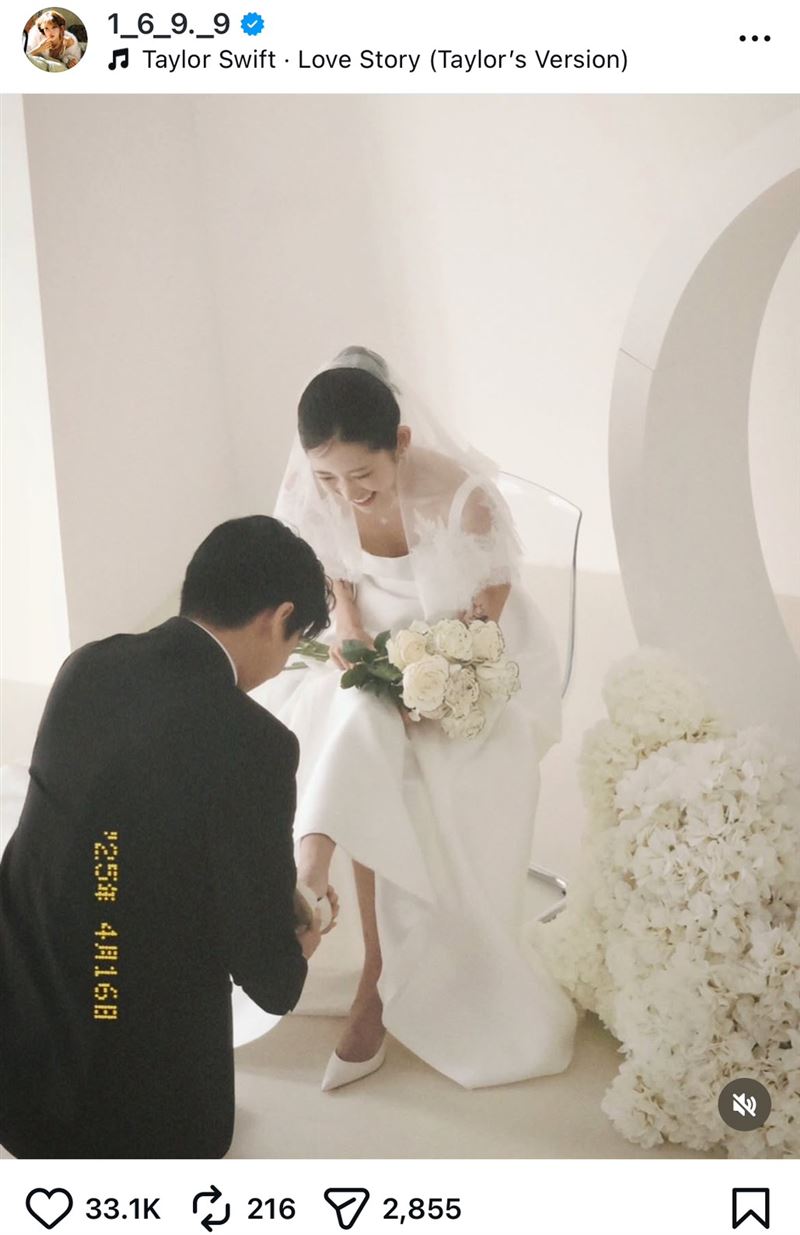 崔俊熙近期公開婚訊。（圖／翻攝自IG @１_６_９._９）