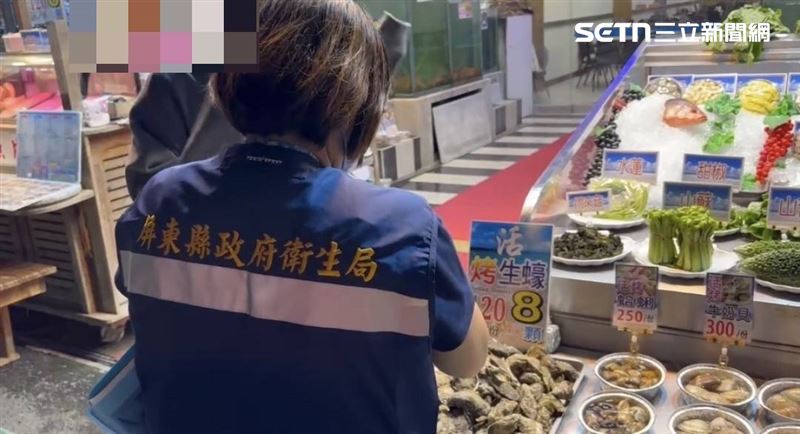 屏東縣衛生局5日晚間前往稽查。（圖／屏東縣衛生局提供）